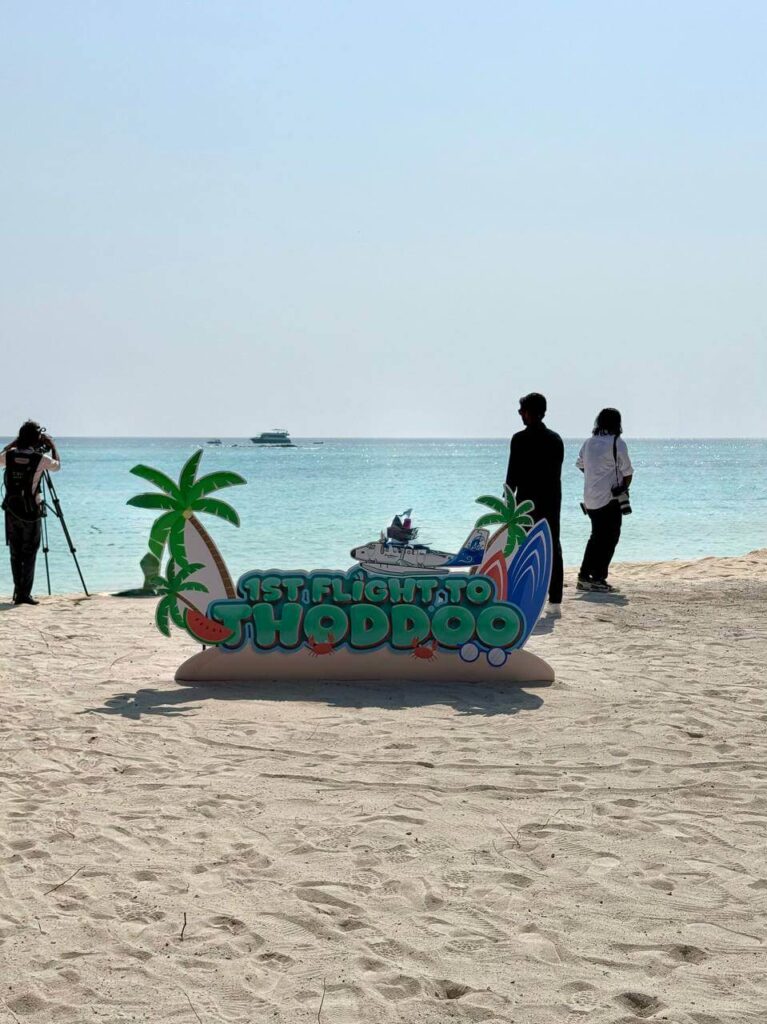 Beach with a photo sign on Thoddoo